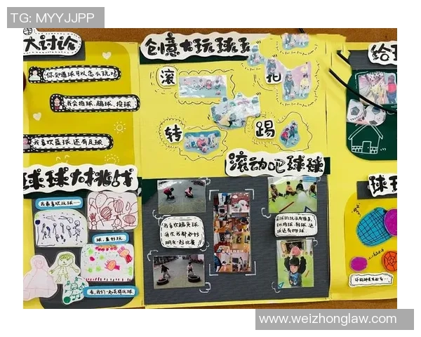 创意作品墙打造幼儿园篮球主题环创空间提升孩子们的运动兴趣与团队合作能力