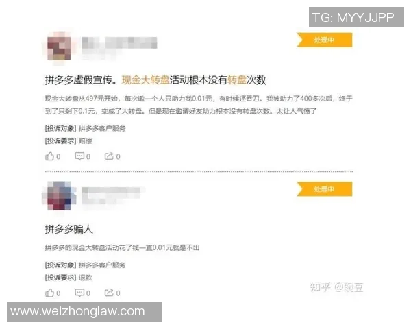 拼多多篮球运动眼镜助你提升球场表现尽享清晰视野与舒适体验
