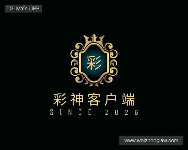 认识彩神Vll体育世界